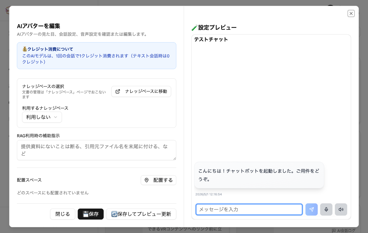 RAG supplementary instruction field