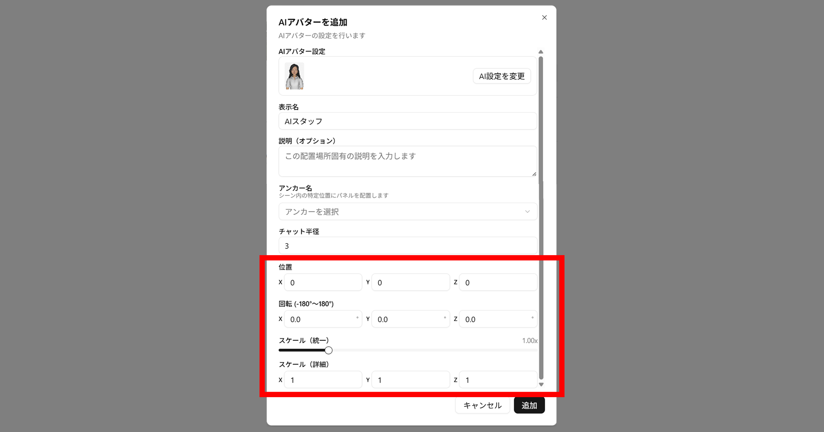 AI Avatar addition dialog
