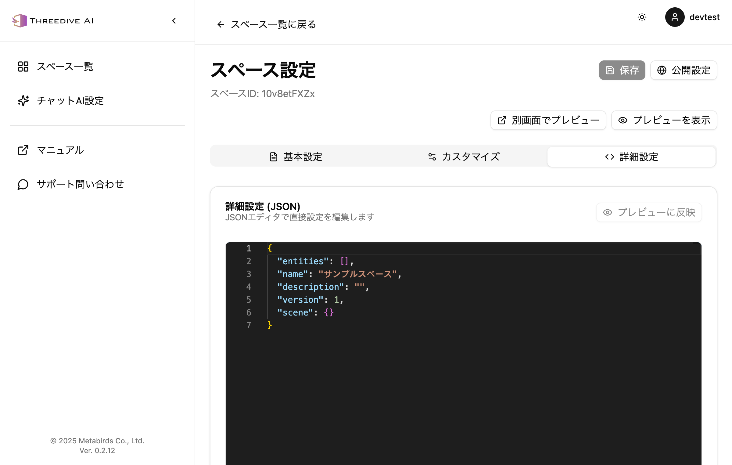 JSON Advanced Settings Editor