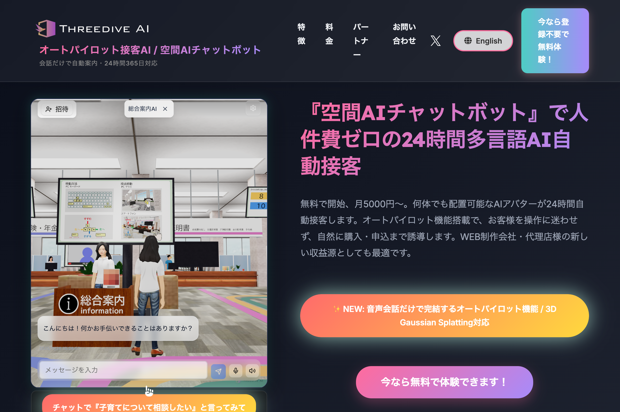 Threedive AI Image